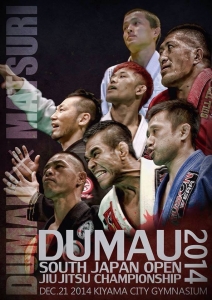 戦闘力高そうでしょ?